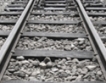 Чешка компания ще реновира важна жп-линия