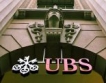 UBS съкращава още 8700 души