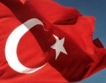 Турция и Сърбия с договор за свободна търговия