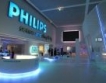 Philips на червено с 59 млн. евро
