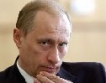 Путин отказа на българския Давос