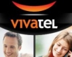 Приходите на Vivatel скочиха с 51% за 2008