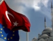 Анкара подготвя грандиозна среща на върха за Набуко