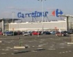 Carrefour започва ценова война