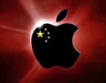 Apple открива втори магазин в Китай