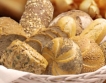 БДС за три вида хляб предлагат фирмите