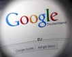 Франция глоби Google с €0.5 млрд.