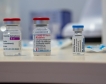 МС препродава ваксини срещу Ковид 19