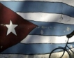 Безредици и дефицит в Куба