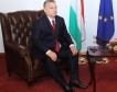 Унгария връща 600 млрд. форинта на домакинствата