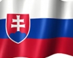 Словакия прие закон за ваксинацията