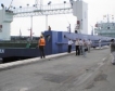 До юни ще заработи фериботът Русе-Гюргево