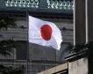 Япония прие рекорден бюджет