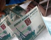 Китай не изключва разплащане в рубли