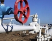 Как ще се плаща руския газ в рубли - схема