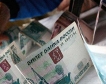 Газпром с писмо за плащане в рубли