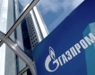 "Газпром" спря газа, не плащаме в рубли