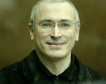 Ходорковски: ЕК сгреши с руското ембарго