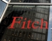 Fitch потвърди рейтинга на ББР