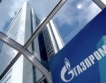 "Газпром" намалява производство на газ