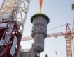 В Словакия заработи нов реактор