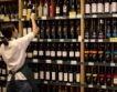 Инфлация: Французите пият по-малко вино