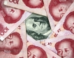 Китай и Бразилия търгуват с юани