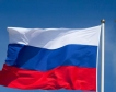 Русия 10-та износителка в света