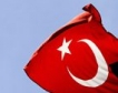 Как ще се промени турската икономика? 