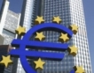 ЕЦБ: Излишъкът по текущата сметка се понижава