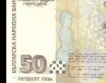 Колко неистински банкноти отчита БНБ?