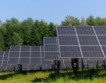 Соларната индустрия се нуждае от кадри