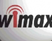 WiMAX честоти прехвърлени от М-Тел към Макс Телеком