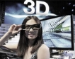 3D телевизорите – център на изложението в Берлин