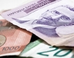 Сърбия иска увеличение на държавни заплати
