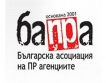 София световна PR столица през ноември