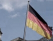 Германският експорт стига 984 млрд.евро, но Китай води 