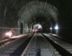 Новите тунели на влака - част II + видео