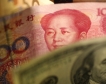 Китай и С. Арабия елеминират долара