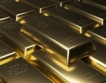 Киргизстан увеличава износа на злато