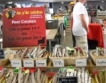 Франция: Ръстът се забавя, инфлацията намалява