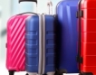 Полети: Увеличават се жалбите за проблеми с багажа
