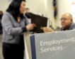 САЩ: Ръст на молбите за безработица