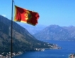 Спад на безработицата в Черна гора