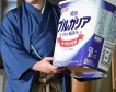 50 години Япония произвежда българско кисело мляко