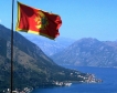 Заплатите и инфлацията в Черна гора растат