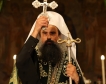 Новият български патриарх Данаиил