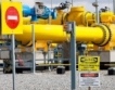 Рекордни обеми руски газ за Белгия