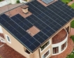 35% ръст на соларните инсталации в Германия
