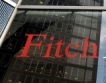 Fitch понижи рейтинга на Израел заради войната